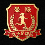 曼联女子足球队队徽样式
